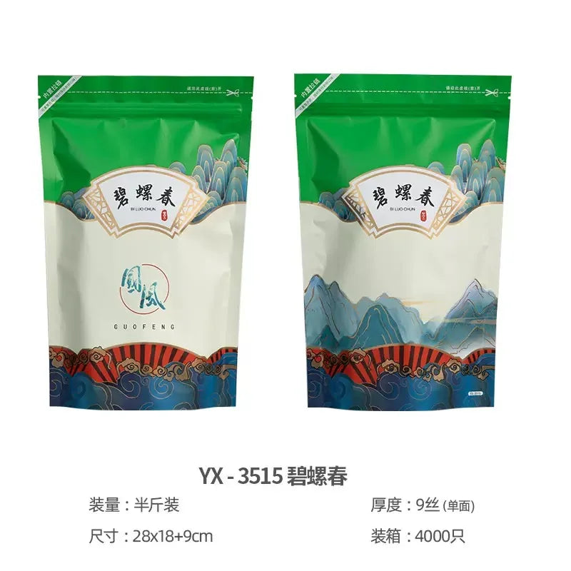 For Dahongpao oolong tea Bag Zipper Bags Chinese JinJunMei Black tea Self Sealing bag Longjing Green tea Packing Bag
