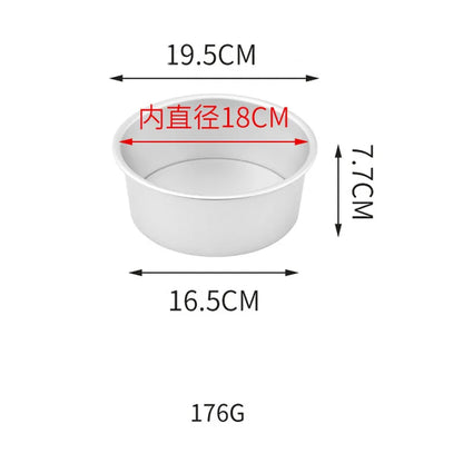 Non-Stick Round Removable Bottom Cake Pan Easy Release High Lift Cake Mold One,Model Chiffon Cake, Wedding, Small Party Baking